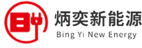 江苏炳奕新能源环保科技有限公司